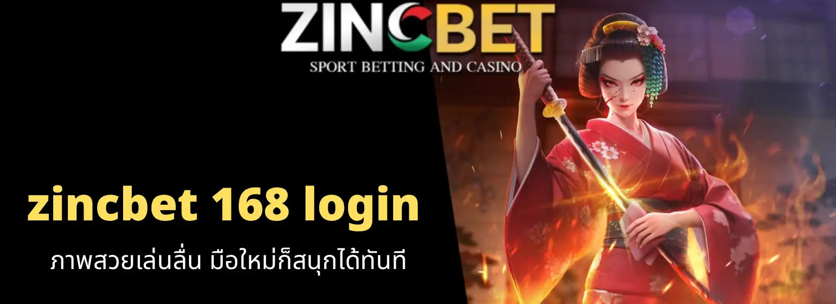 zincbet 168 login